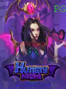 Descubra o Mundo Fascinante de HungryNight: A Chave para a Vitória é 8033win